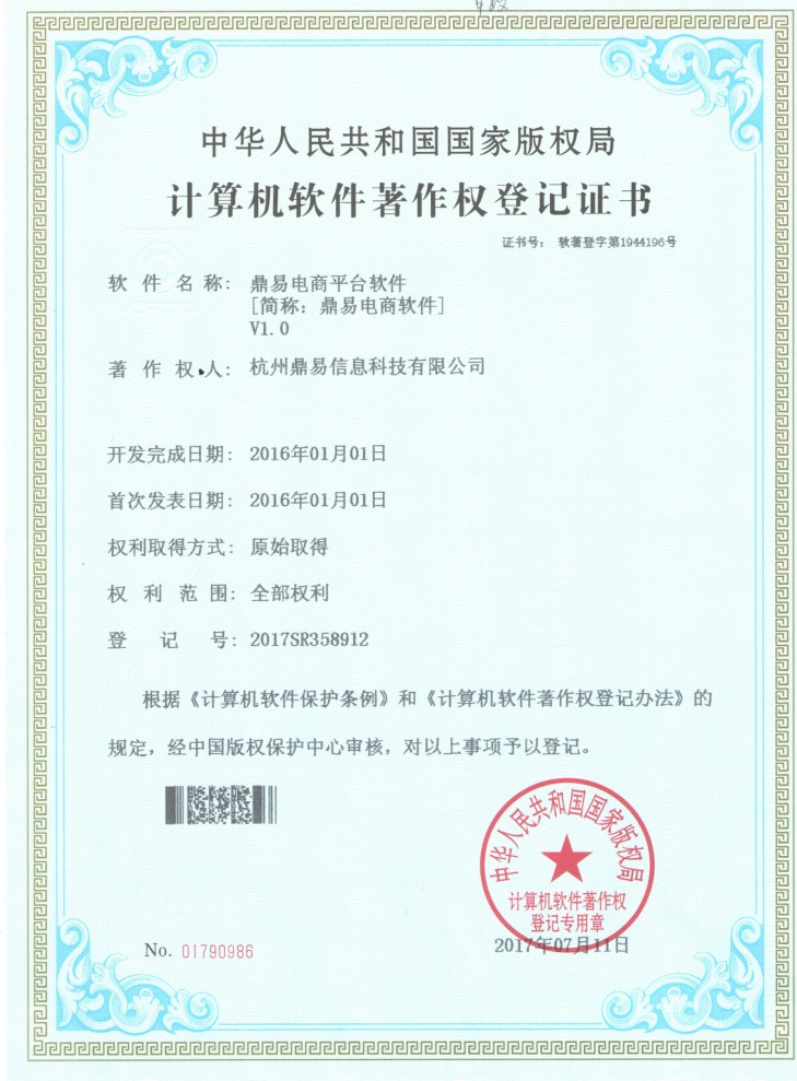 老子有钱官网電商平臺軟件v1.0